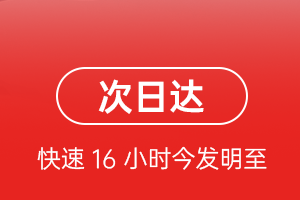 美兰机场托运航空货运 航空货运