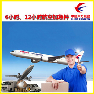 美兰机场托运公司谈空运的四大作用是什么